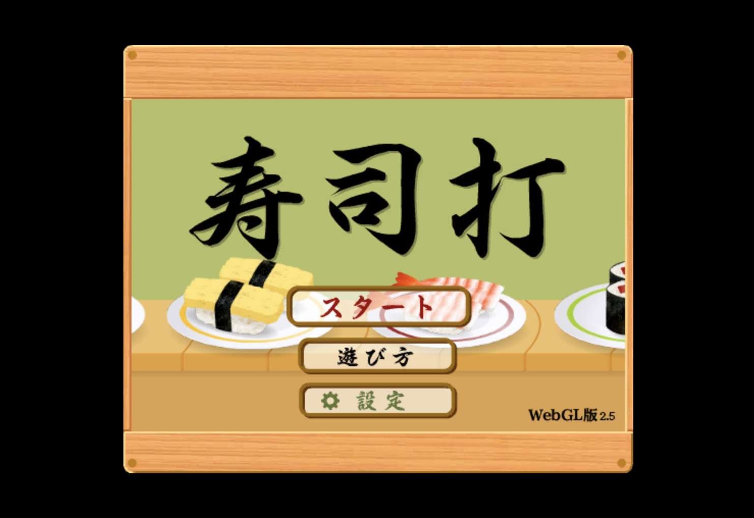 タイピングが遅い初心者向け：１日5分で劇的に速くなる練習法【無料ツールあり】